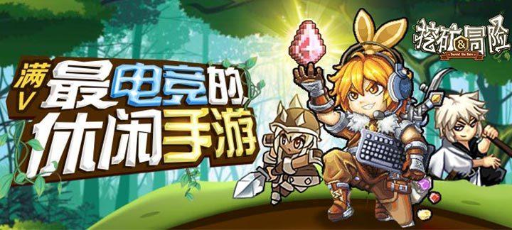 召唤神龙万宁版祖龙